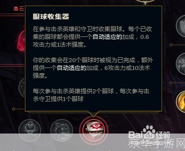 德玛西亚皇子符文深度解析：征战之路的必备利器