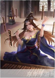 蔡文姬三国杀：策略与智慧的舞台