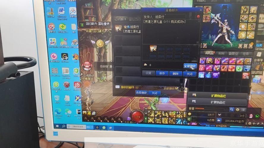 揭秘DNF拍卖行BUG：游戏内经济波动引发玩家热议