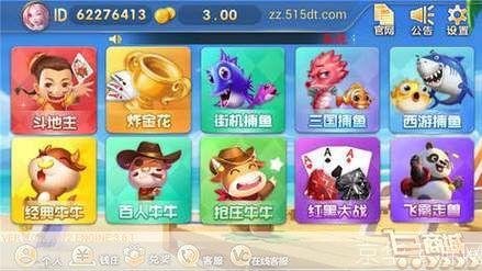 青岛红心游戏大厅：打造独特的游戏体验