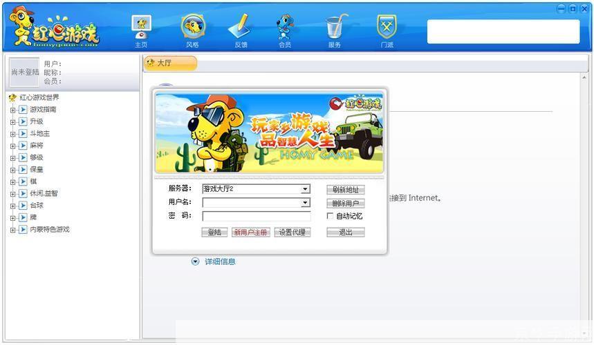 青岛红心游戏大厅：打造独特的游戏体验