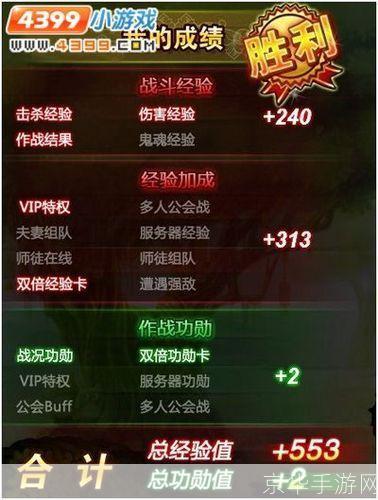 弹弹堂刷点卷挂:弹弹堂刷点卷挂：揭秘游戏内外的挑战与策略