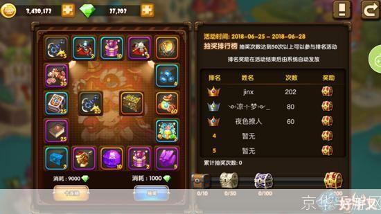 弹弹堂刷点卷挂:弹弹堂刷点卷挂：揭秘游戏内外的挑战与策略