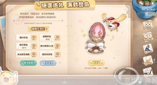 奥比岛手游兑换码:奥比岛手游兑换码大揭秘：游戏内外的精彩世界