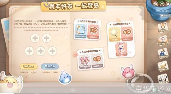 奥比岛手游兑换码:奥比岛手游兑换码大揭秘：游戏内外的精彩世界