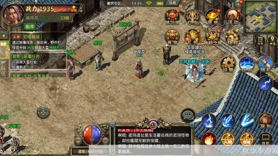 传奇3跑船任务:传奇3跑船任务探险海域，挑战未知，成为传奇航海家！
