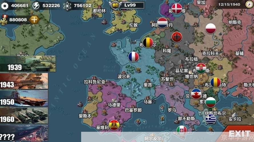 米克高维尔：游戏世界的征服者