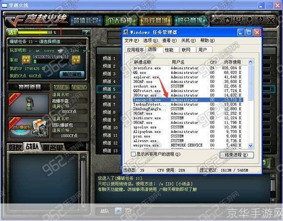 提升CFFPS：优化游戏体验的关键步骤