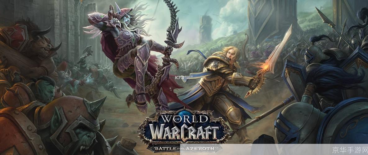 魔兽争霸1.20e:魔兽争霸1.20e：经典再现，重温魔兽辉煌时代