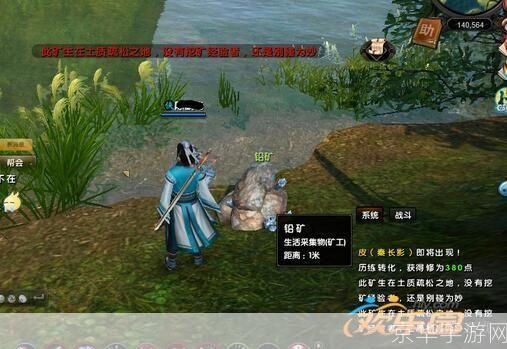 九阴真经铅矿：探秘江湖中的矿脉传说