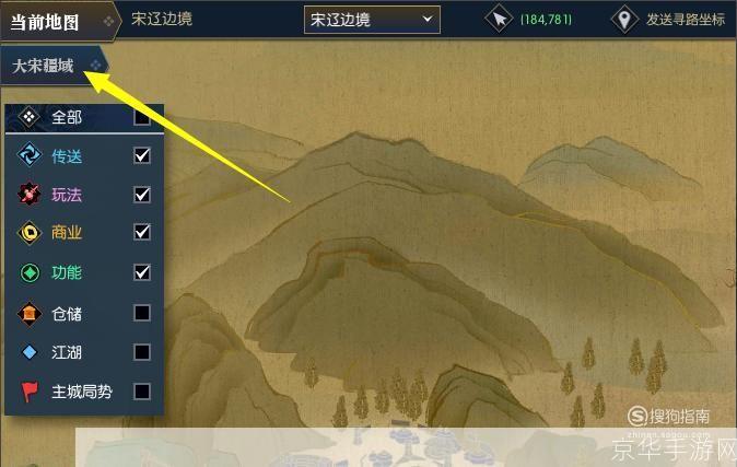 逆水寒皮皮寒在哪:逆水寒皮皮寒位置大揭秘：探索江湖，寻找隐藏NPC！