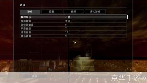 彩虹六号维加斯2修改器:彩虹六号维加斯2修改器全解析：游戏增强与无限可能
