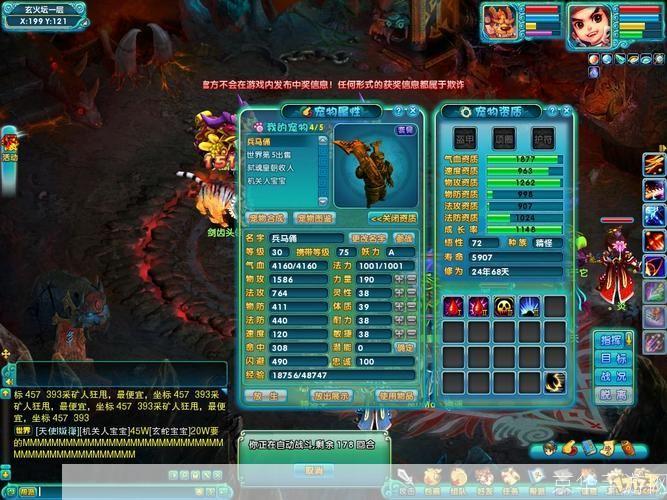 梦幻诛仙服务器:梦幻诛仙服务器：重温经典，探寻仙侠世界