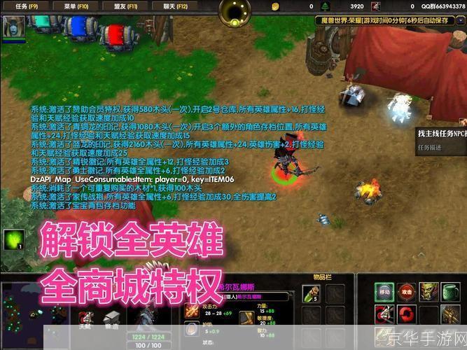 魔兽世界成就追踪神器：解锁你的游戏荣耀**