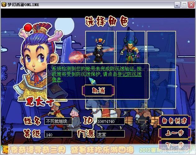 梦幻西游：送梦幻号，开启你的西游奇幻之旅