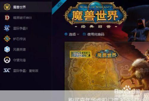 魔兽世界 无法登陆:魔兽世界登陆问题深度解析：探究原因与解决方案
