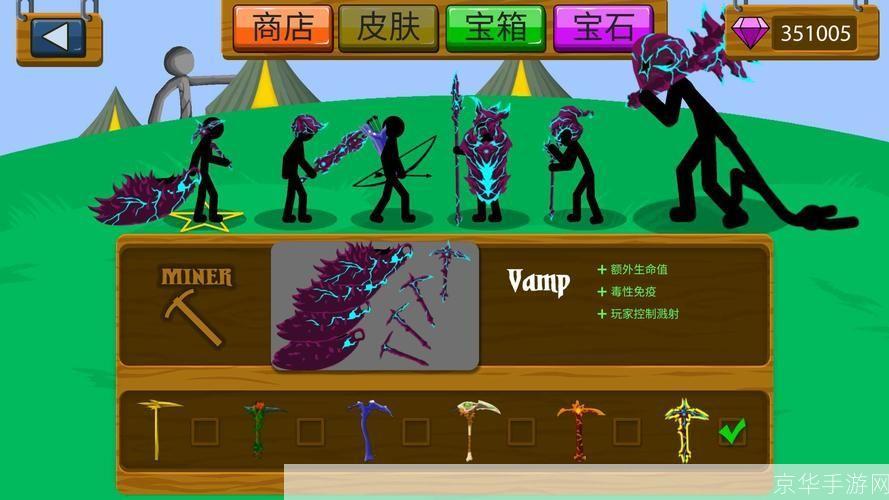 火柴人战争遗产：无限钻石之战