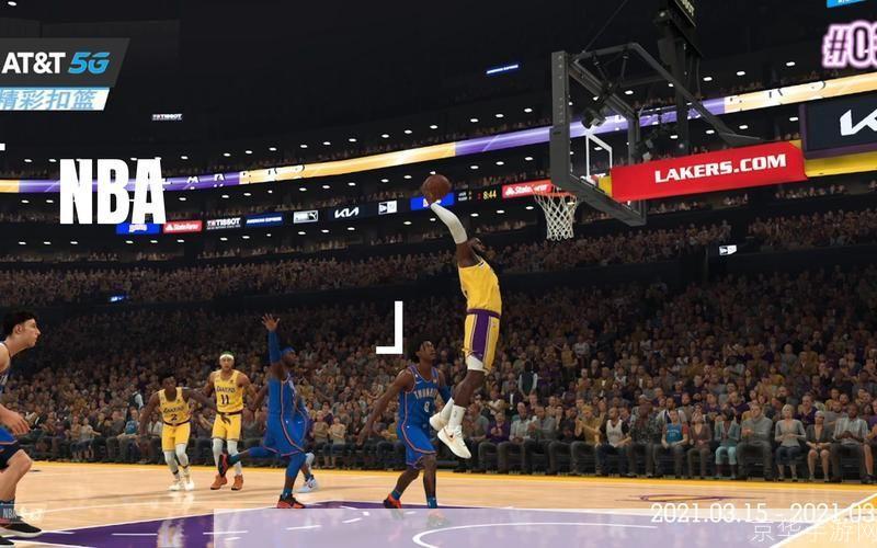 nba2k空中接力:NBA2K空中接力：篮球游戏的巅峰之作