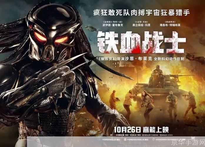 变形金刚传奇:变形金刚传奇：铁血战士的荣耀与挑战