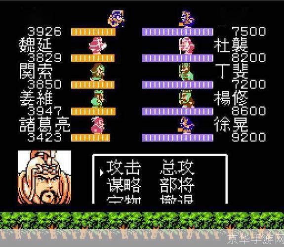吞食天地2复刻版:重温经典，再战三国：吞食天地2复刻版全面解析