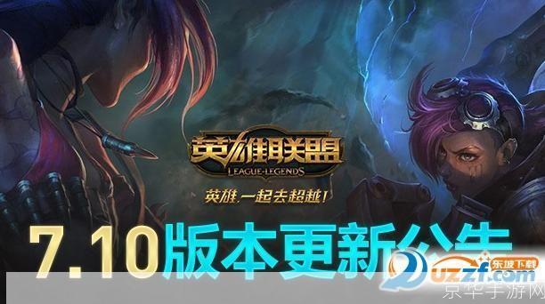 英雄联盟日服语音包全解析