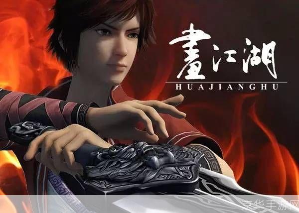 梦想世界盖世豪侠：探索江湖，成就盖世英雄之路