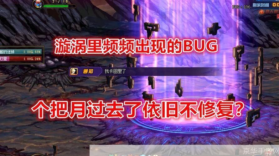 DNFBUG吧揭秘地下城与勇士中的隐藏问题与趣味发现