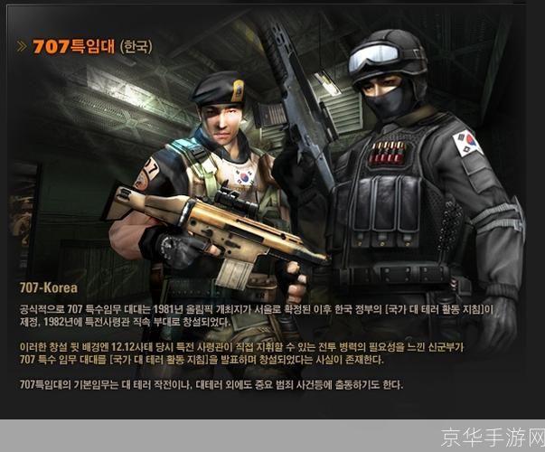 反恐精英ol名字:反恐精英OL：经典射击游戏的魅力与社区影响力
