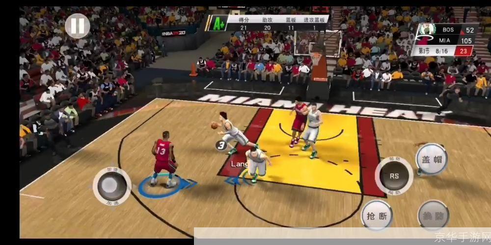 NBA2K抢篮板攻略
