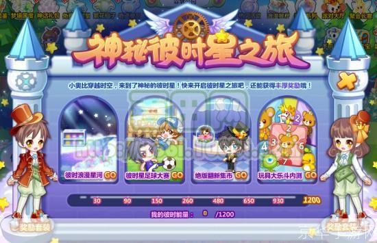 奥比岛的魔法之旅：<h3>探索神秘密码与奇幻世界</h3>
