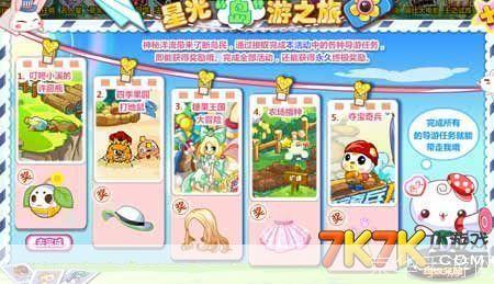 奥比岛的魔法之旅：&lt;h3&gt;探索神秘密码与奇幻世界&lt;/h3&gt;