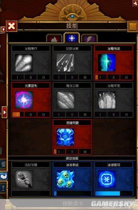 火炬之光2洗技能点MOD：自由掌控，重塑战斗艺术