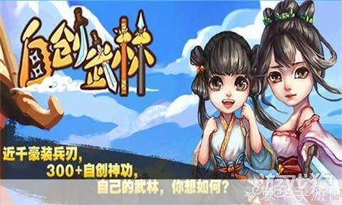 混乱武林单机版:混乱武林单机版：单机版江湖，挑战武林巅峰