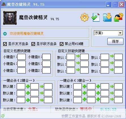 魔兽改建工具:魔兽改建工具：重塑游戏世界，提升玩家体验