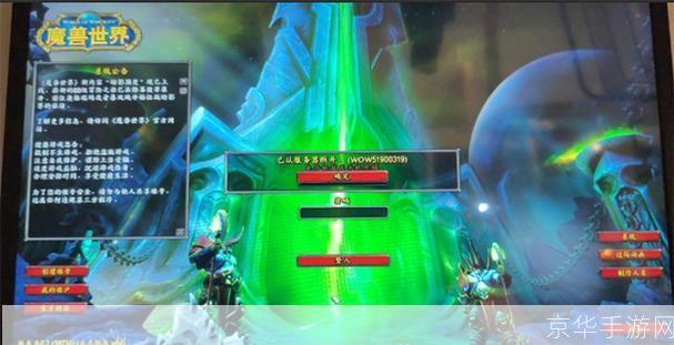 wow连接不上:解决魔兽世界连接问题，重返艾泽拉斯大陆！