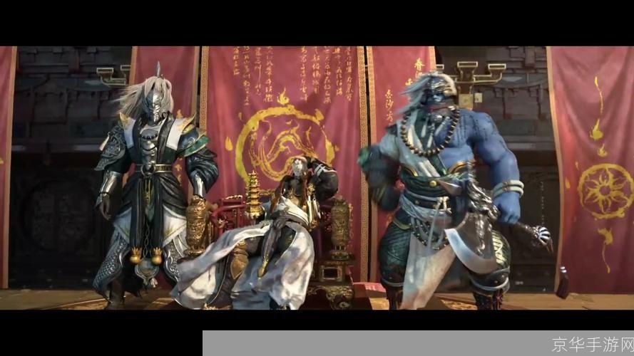 斗战神CG全揭秘：穿越史诗，探寻神秘世界
