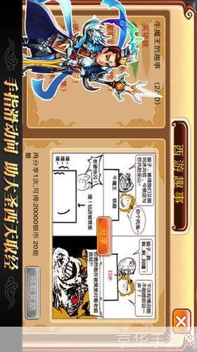 杀手5 汉化揭秘：游戏背后的故事、特色与汉化挑战