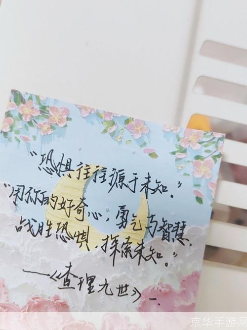 黑暗之路四部曲：探索未知的恐惧与勇气