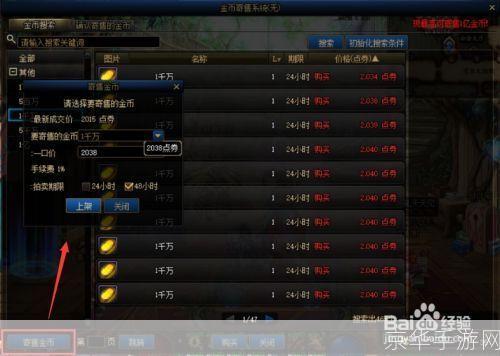dnf代币券怎么用:DNF代币券全攻略：获取、使用与注意事项