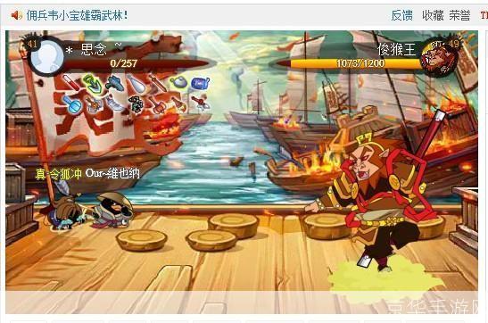 q宠大乐斗bug:Q宠大乐斗BUG揭秘与游戏深度解析