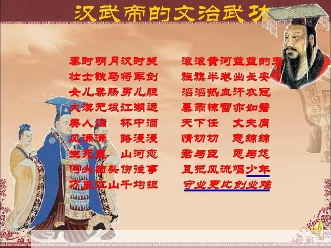 武林立志传：江湖路漫漫，英雄志壮壮