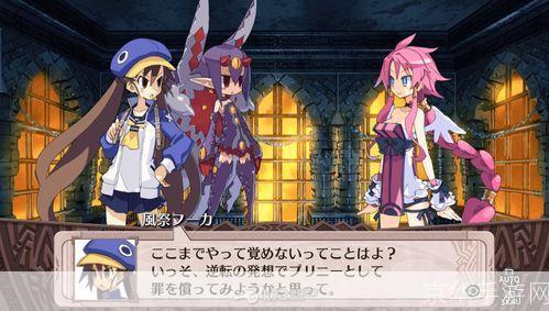 魔界战记4:魔界战记4：深度解析与游戏魅力探寻