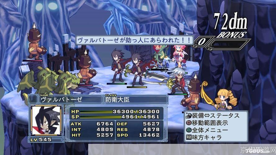 魔界战记4:魔界战记4：深度解析与游戏魅力探寻