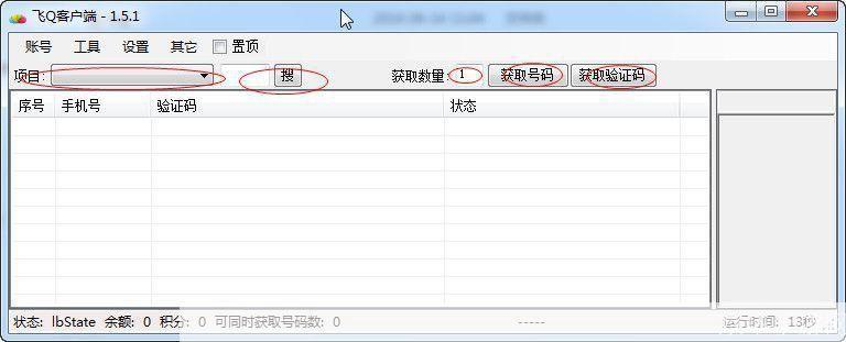 飞q怎么安装: 详细步骤教你如何安装和使用飞Q