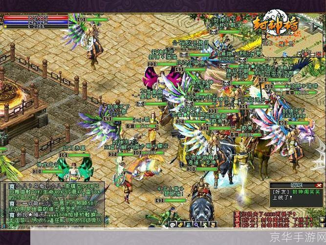 封神榜2：神话与游戏的完美融合