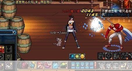 dnf黑珍珠:DNF黑珍珠揭秘：游戏中的神秘宝藏与战斗艺术