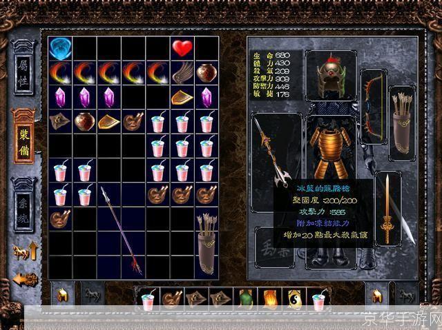 三国赵云传炼化秘籍:三国赵云传炼化秘籍大揭秘
