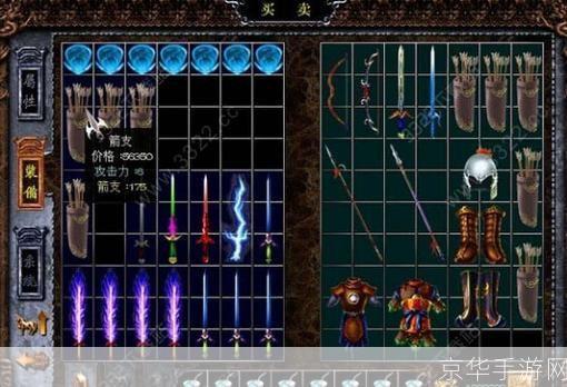 三国赵云传炼化秘籍:三国赵云传炼化秘籍大揭秘