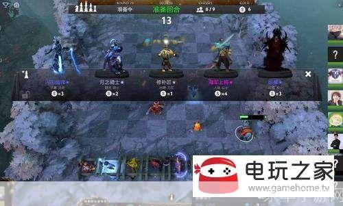 dota2自走棋攻略:DOTA2自走棋攻略：掌握核心战术，成为棋坛霸主