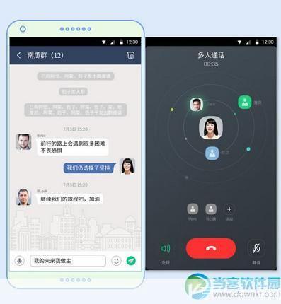 怎么用飞信客户端: 如何使用飞信客户端进行高效沟通